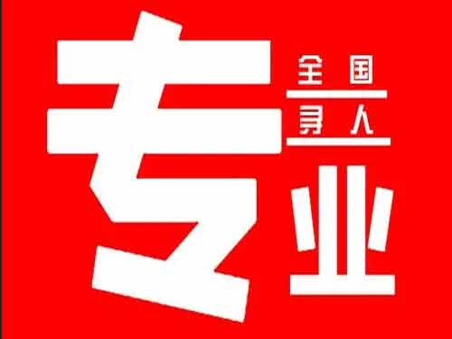 浪卡子侦探调查如何找到可靠的调查公司